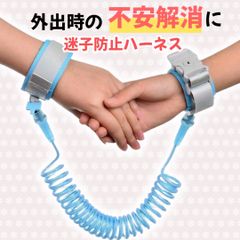 【新品】鍵付きで安心 迷子防止ハーネス迷子紐 ハーネス 子供用 セーフティハーネス リード