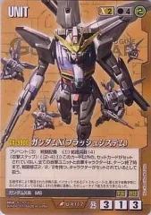 2025年最新】ガンダムウォーの人気アイテム - メルカリ