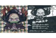 【中古】コレクションシール 鬼滅 7-04[重奏レア]：竈門禰豆子(未剥がし)