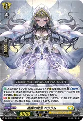 2025年最新】ペララム ヴァンガードの人気アイテム - メルカリ
