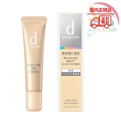 direia ディレイア ステム プレシャス ザ バストゲル Bゲル ボディ用マッサージジェル 80mL - メルカリ