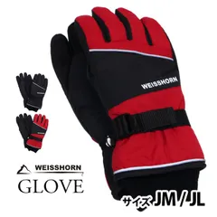 スキー 手袋 子供 スキーグローブ キッズ ジュニア 男の子 防水 防寒 雪遊び 裏地ボア スノーボードグローブ スノーグローブ WEISSHORN w1523-07  JMサイズ JLサイズ 140cm 150cm 160cm