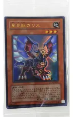 【中古】トレカ(遊戯王) 遊戯王OCG デュエルモンスターズ カードセット(3枚入り) 「PSPソフト 遊戯王GX タッグフォース3」 同梱特典