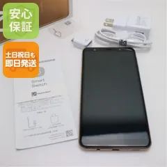 Galaxy - Galaxy A7 ゴールド 使用超短期美品 フィルム貼付済 ケース付 Galaxy A7 ゴールド 使用超短期美品 フィルム貼付済 ケース付