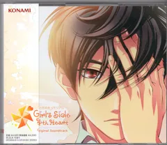 ときめきメモリアル Girl’sSide 4th Heart 20-0522-5 ときめきﾒﾓﾘｱﾙ Girl's Side 4th Heart Original Soundtrack