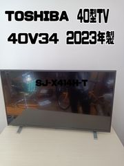 【TOSHIBA　液晶テレビ　2023年製　40型　40V34】