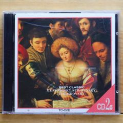 国内盤CD★/Tchaikovsky / Mussorgsky / Stravinsky■ ムソルスギー: 組曲「展覧会の絵」 / チャイコフスキー: 大序曲「1812年」 【TC022/4937527100226】E20530