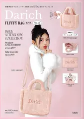 Darich FLUFFY BAG BOOK PINK ver. (宝島社ブランドムック) 