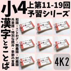 予習シリーズ