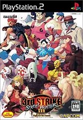 [중고] [아주 좋아] 스트리트 파이터 III 3rd STRIKE