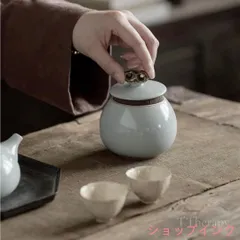 渡部秋彦作　雷神窯　青磁　砧　花入　共箱　略歴付　花瓶 渡部秋彦作 雷神窯 青磁 砧 花入 共箱 略歴付 花瓶 - メルカリ