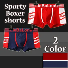 【在庫限り】極上ストレッチボクサー 薄手で快適 メンズ下着