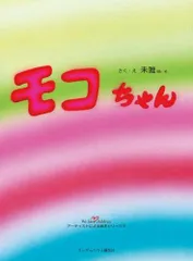 2023年最新】未唯mieの人気アイテム - メルカリ