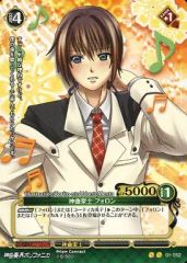 CORI 幻影霧剣 プリシク ファントムフォッグブレード 幻影騎士団