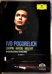 【売約済】ポゴレリチ／モーツァルト Mozart: Symphonies, Serenades, Overtures (New Budget Box