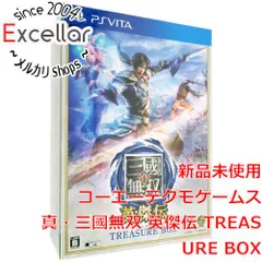 [bn:7] 真・三國無双 英傑伝 TREASURE BOX　初回特典付き　PS Vita