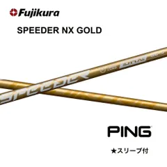 よ*ん様 【超美品】SPEEDER NX GOLD/50SR/1W/Taylor よ*ん様 【超美品】SPEEDER NX GOLD/50SR/1W/Taylor