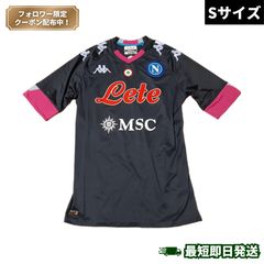 kappa ナポリ ユニフォーム 新品 特価 KAPPA ナポリ セリエA 15/16 ユニフォーム アウェイ S