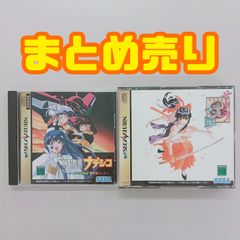 S36 【まとめ売り】 機動戦艦ナデシコ～やっぱり最後は『愛が