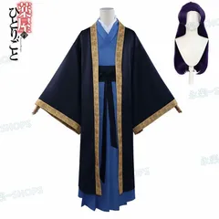 Amazon.co.jp: [yofab] 薬屋のひとりごと 壬氏（ジンシ