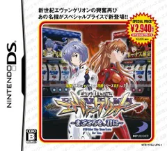 2025年最新】中古品 必勝パチンコ パチスロ攻略シリーズdsの人気 