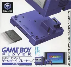 ゲームボーイプレイヤー バイオレット s-l400.jpg
