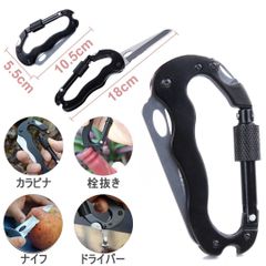 「送料料込」カラビナナイフ　5in1 マルチツール　多機能フォールディングナイフ　折り畳み　ドライバー　栓抜き　アウトドア　キャンピング　登山　サバイバル