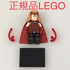 正規品 中古 LEGO レゴ ミニフィギュア　マーベルスタジオシリーズ  ミニフィグ　スカーレット・ウィッチ NP-138 ※DC　スーパーヒーローズ　71031 361