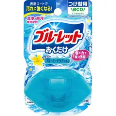 2013、2014年製 激レア★ハローキティ ブルーレットおくだけ 2種セット 2013、2014年製 激レア☆ハローキティ ブルーレットおくだけ 2種