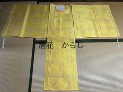 狩衣　テトロン顕紋紗　唐花　からし　左右紐　新品　送料込