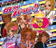 2025年最新】テクパラの人気アイテム - メルカリ
