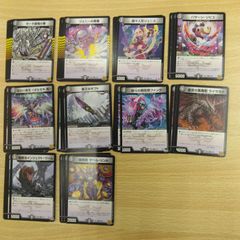 デュエルマスターズ まとめ売り - メルカリ