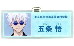2025年最新】花やしき 五条悟の人気アイテム - メルカリ