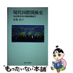 2024年最新】有賀貞の人気アイテム - メルカリ