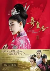 奇皇后DVD-BOX 5巻セット コンパクトセレクション Amazon.co.jp: コンパクトセレクション 奇皇后 DVD全5巻セット