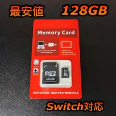 2024年最新】micro sd カード 4gbの人気アイテム - メルカリ