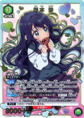 SR☆☆ 好本静 ユニオンアリーナ R☆ 好本 静(パラレル) 販売 | 君のことが大大大大大好きな100人の彼女