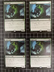 Mtg シングル:   好戦的な槌頭　4枚セット　イクサラン　失われし洞窟