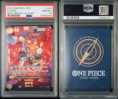 【PSA10】おナミ SP OP06-101