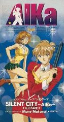 OVA AIKa オープニング SILENT CITY 佐々木真理　小西寛子 OVA AIKa オープニング SILENT CITY 佐々木真理 小西寛子 - メルカリ