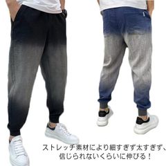 スキニー チノパン スウェットズボン ロングパンツ メンズ 夏 接触冷感 速乾 ひんやり UVカット ジョガーパンツ スポーツウェア スリム 薄手 通