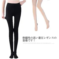 レギンス レディース 2枚セット 着圧レギンス 着圧タイツ 加圧レギンス 着圧スパッツ 靴下 トレンカ 強力 脚やせ 脚痩せ 美脚 痩せて見える 10分丈 お家ダイエット ハイウエスト 腹巻 薄手 防#chi355