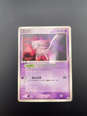 【中古品】ポケモンカード　ミュウ　PROMO 超　091/PCG-P P-P