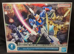 2025年最新】HGUC グリプス戦役セットの人気アイテム - メルカリ 2025年最新】HGUC グリプス戦役セットの人気アイテム - メルカリ