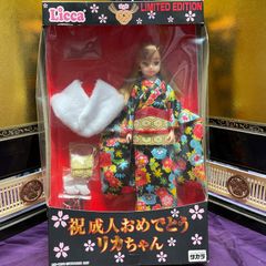 限定【未使用品】祝成人　おめでとうリカちゃん　美品✨