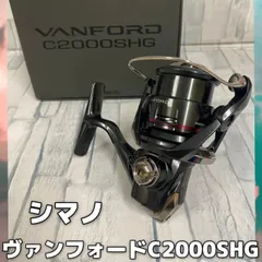 SHIMANO - σσSHIMANO シマノ 24ヴァンフォード C2000SHG 美品 程度A 047021 シマノ】24' ヴァンフォード C2000SHG のインプレと性能紹介