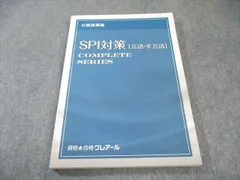 クレアール 公務員講座 大卒上級レベル セット 2025年最新】クレアール公務員講座の人気アイテム - メルカリ