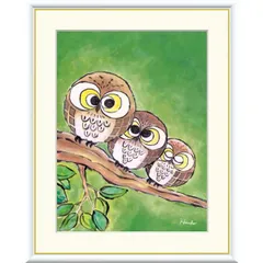 高精細デジタル額装版画 現代アート Hinako しあわせのふくろう 日菜子 (ひなこ) 「 円満ふくろう 」 サイズ F6号