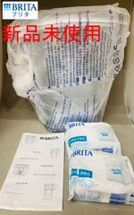 ブリタ　BRITA 　ポット型浄水器 アルーナ 1.25L(新品未使用)+ マクストラプラスピュアパフォーマンスカートリッジ×4