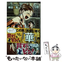2025年最新】背すじをピンとの人気アイテム - メルカリ